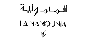 LA MAMOUNIA