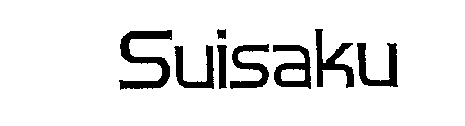 SUISAKU