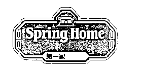 SPRING HOME