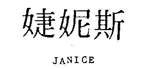 JANICE