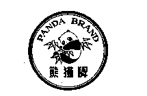 PANDA BRAND