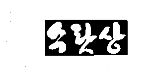 Image Trademark