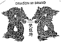 DRAGON 88 BRAND