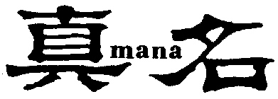 Image Trademark