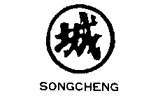 SONGCHENG