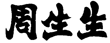 Image Trademark