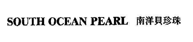 SOUTH OCEAN PEARL