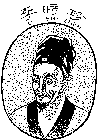 LI SHI ZHEN
