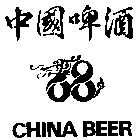 CHINA BEER