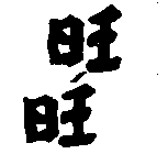 Image Trademark