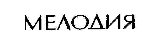 Image Trademark