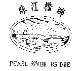 PEARL RIVER BRIDGE