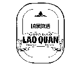 (QING DAO) LAO QUAN BIERE BEER