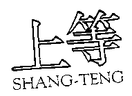 SHANG-TENG GOURMET ORIENTAL FOODS