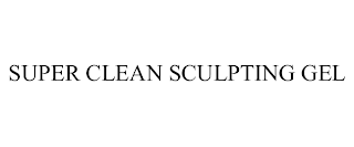 SUPER CLEAN SCULPTING GEL