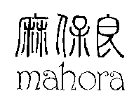 MAHORA