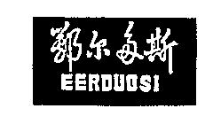 EERDUOSI