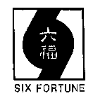 SIX FORTUNE