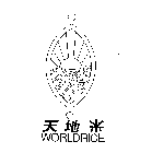 WORLDRICE