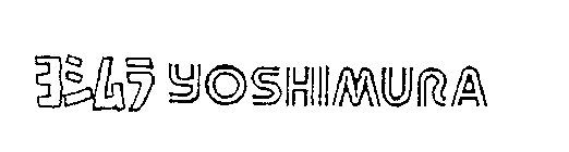 YOSHIMURA