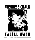 VIENNESE CHALK FACIAL WASH