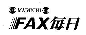 MAINICHI FAX