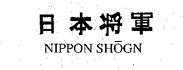 NIPPON SHOGN