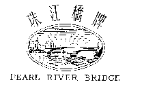 PEARL RIVER BRIDGE