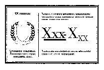 XXX-XXX