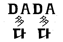 DADA