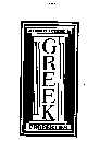 Image Trademark
