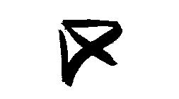 Image Trademark