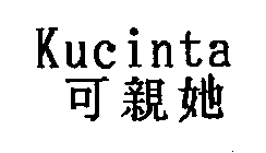 KUCINTA