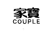 COUPLE