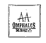 AA OMPHALOS