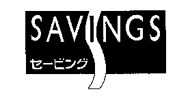 SAVINGS