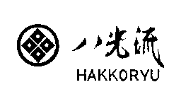 HAKKORYU