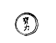 Image Trademark