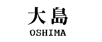 OSHIMA