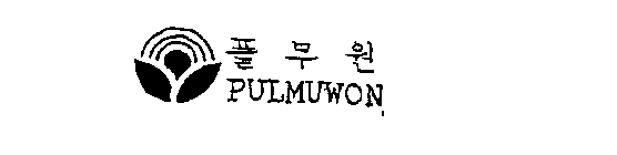 PULMUWON