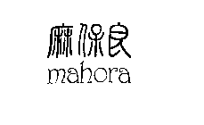 MAHORA