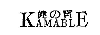 KAMABLE