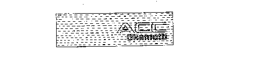 ACC OKAMOTO