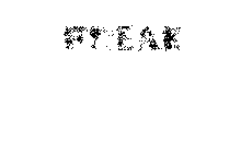 FREAK