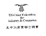 US - CHINA FEDERATION FOR INDUSTRY & COMMERCE