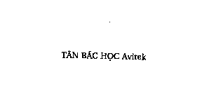 Image Trademark
