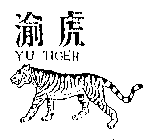 YU TIGER