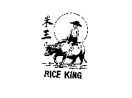 RICE KING