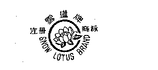 SNOW LOTUS BRAND