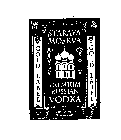 STARAYA MOSKVA PREMIUM RUSSIAN AND OTHER NOTATIONS